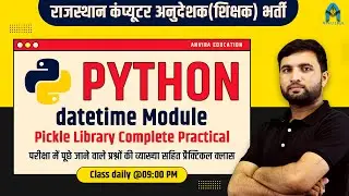 13. python datetime module | python pickle library | computer anudeshak python class by sampat sir