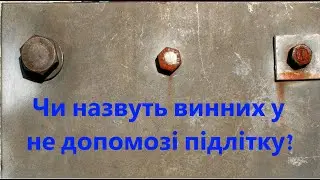Назовут виновных в не помощи подростку?