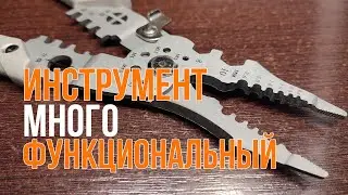 Многофункциональный стриппер для обрезки и обжимки проводов.