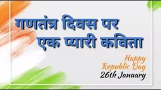 26th Republic Day - Motivational, Inspirational & Educational Videos