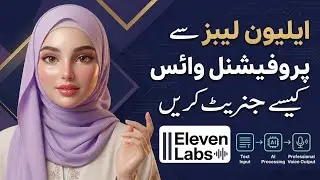 🎙️ How to Generate AI Voice with ElevenLabs & Create Videos with Flow AI 🚀 ⭐|ElevenLabs + Flow AI 📱