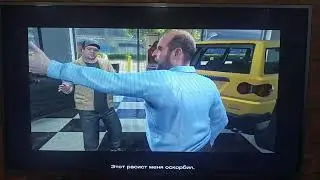 Системный блок по дешману для GTA5