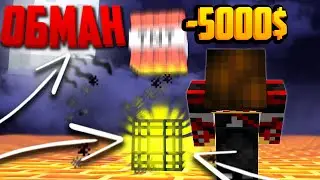 МЕНЯ ОБМАНУЛИ НА 5000 РУБЛЕЙ, РАСКРЫВАЮ ВСЕ СВОИ ГРЕХИ! SUNRISE