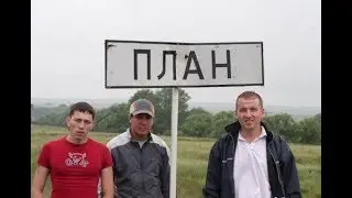 Смешные названия населенных пунктов России