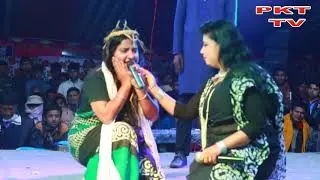 ফরিদা পুরা পাগল হয়ে গান গায় 2020 সালের নতুন  PKT TV