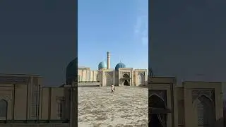 Комплекс Хазрати Имам. Ташкент, Узбекистан.