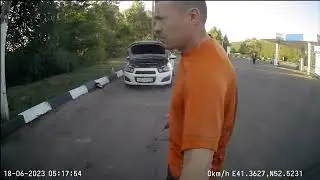 Ну вот, доброе дело сделали... Т657АР