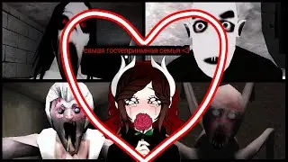 ОГРОМНЫЙ ОСОБНЯК С КУЧЕЙ ПАУКОВ  | Slenderina X