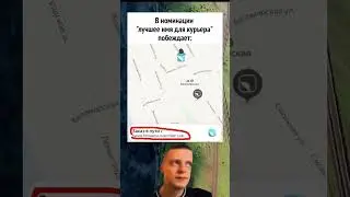 Такие имена бывают 🤔 #мем #жиза #shorts