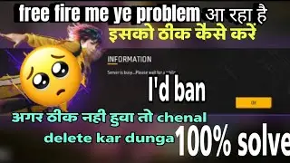 server busy you are in the queue please wait patiently | network error please try again | 100% solve