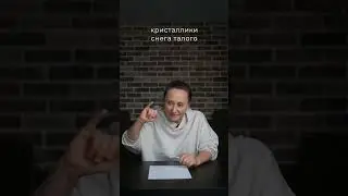 оживать после зимы 