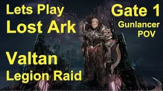 Lost Ark Valtan Gate 1 Gunlancer POV Normal Mode difficulty