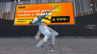 ВЛОЖИЛСЯ В НОВЫЙ СКИН НА RADMIR RP 03 SERVER