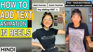 How to edit text in Instagram Reels Hindi tutorial 2021| How to add multiple text animation in reels