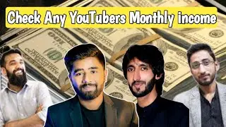 Kisi bhi channel ki earning kaise check kare | How to check any youtuber monthly income