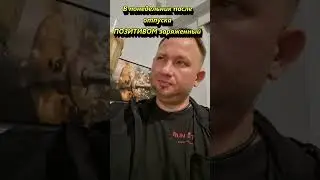 НЕДЕЛЯ РАБОТЫ 🤣