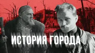 Bakhmut or Artemovsk? History of the city.