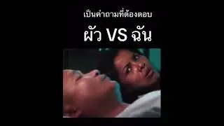 จังได๋ล่ะคืนนี้
