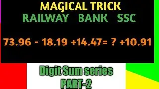 Digital Sum Concept for SSC BANK CAT|Calculation tricks|Vedic maths|Digit sum