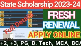 How to Apply Odisha Scholarship | Apply Post Matric Scholarship