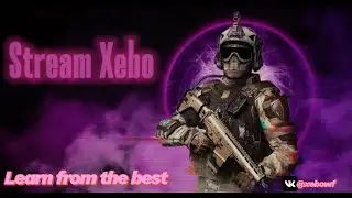 Хебо Warface КАТАЕМ РМ