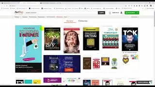 Как читать платные книги Матвея Северянина Бесплатно