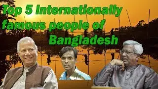 Internationally famous people of Bangladesh/international celebrity of Bangladesh/Top 5