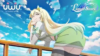 UWU: Liquid Stars | Anime Teaser Part 2 [PV]