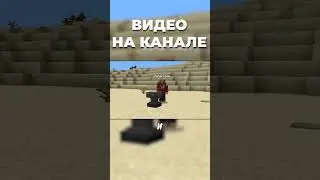 😱 НЕВЕРОЯТНЫЙ ФАКТ!😱 #майнкрафт #minecraft #захаров