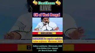 Live CM Mamata Banerjee |