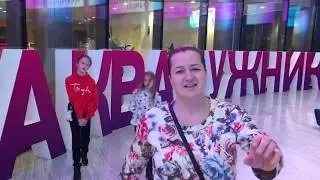 Аквапарк в Лужниках 2019