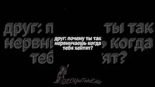 Бригада в комментариях #countries #shorts