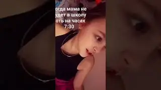 жиза 