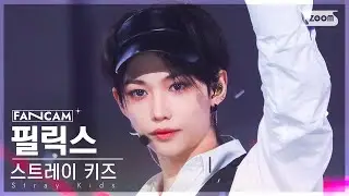 [안방1열 직캠4K] 스트레이 키즈 필릭스 'CASE 143' (Stray Kids FELIX FanCam) @SBS Inkigayo 221023