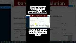how to apply engineering counselling 2023 | anna university counselling | Engineering Admission 2023
