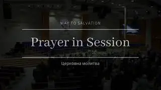 10/26/2022 Aleksandr Shevchuk Funeral Service 10am