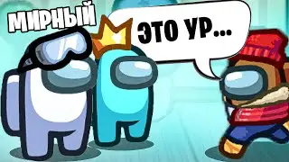 ВЫЧИСЛИЛ ПРЕДАТЕЛЯ ЗА ОДНО СЛОВО В АМОНГ АС! 1000 РОЛЕЙ В AMONG US