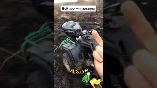 коп это просто