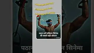 Manish Kashyap Say: Likh Ke Lelo Pathaan Flop Hogi 🤣| Power Of Pathaan 🔥| #shorts #viral #pathaan