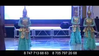 Тамада Тараз Нуржигит 8 747 713 68 63 8705 797 20 68