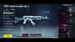 прокачиваю ледник 🧊 # пабг #pubgmobile #vetrel #pubg #pubgm