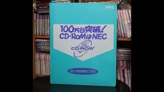 1992 NEC PC- Engine Press Kit (Promotional item possibly from the Tokyo Toy Fair)