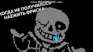 ржачная нарезачка андетейл