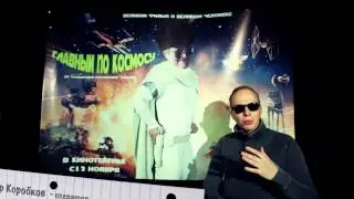 Капустник - мастерская Ю.В.Кара