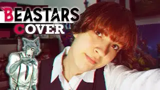 BEASTARS OPENING | WILD SIDE (Cover español)