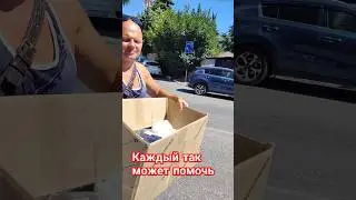 Забрали заказы подписчиков с Вайлдберриз