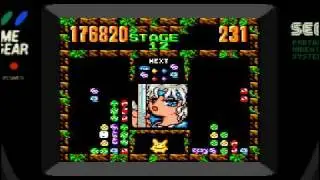 puyo puyo 2 game gear - me vs schezo