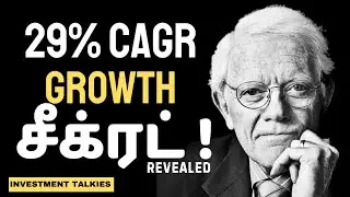 Peter Lynch strategy Explained in Tamil | Investment Talkies