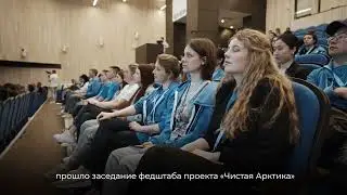Арктика. Лед тронулся. Ночная уборка