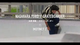 スケートボーダー 永原悠路が語る Garmin Instinct 2
